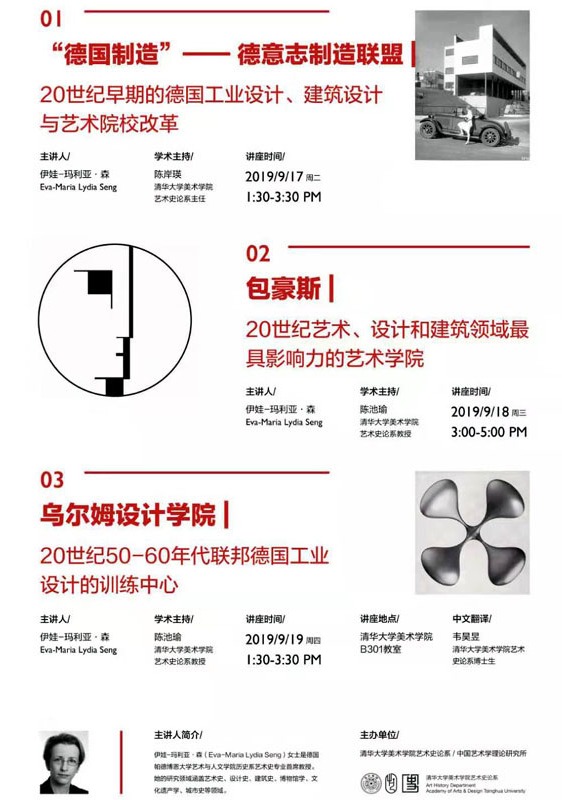 20190926jiangzuohaibao.jpg