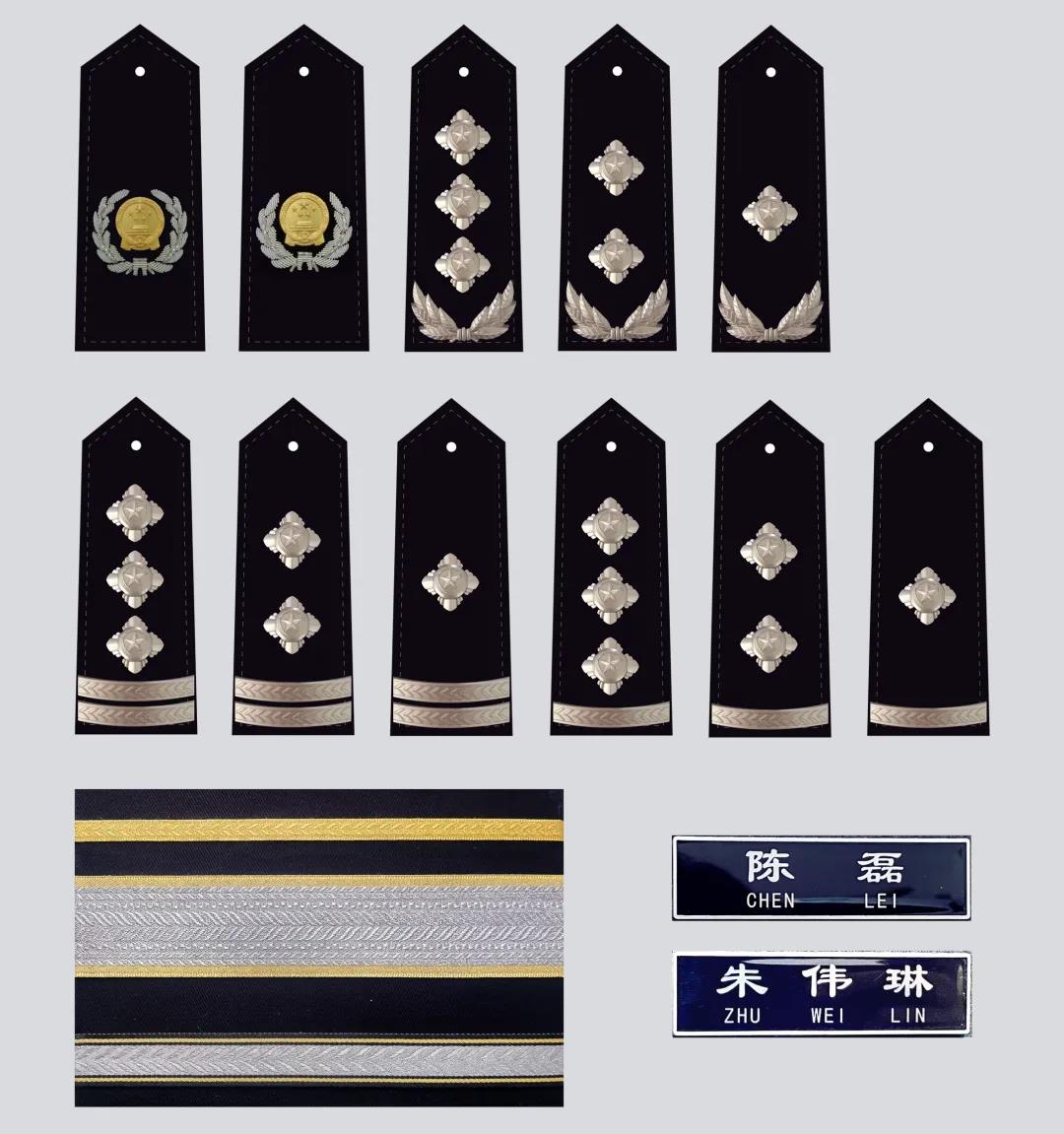 中国人民警察警礼服正式列装清华美院陈磊老师团队承担整体服饰设计