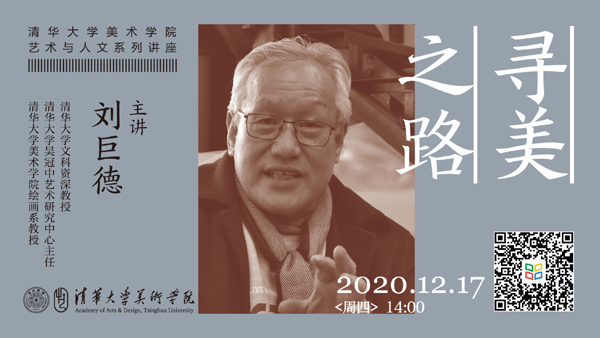 20201221liujudehaibao.jpg