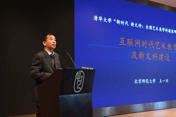 20201210xinwenke7.jpg