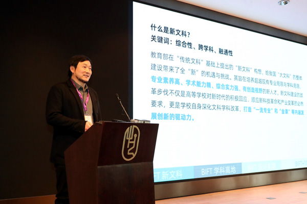 20201210xinwenke14.jpg