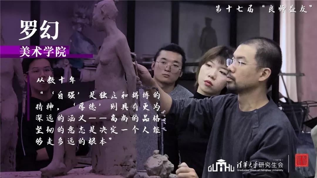 20201202luohuan1.jpg