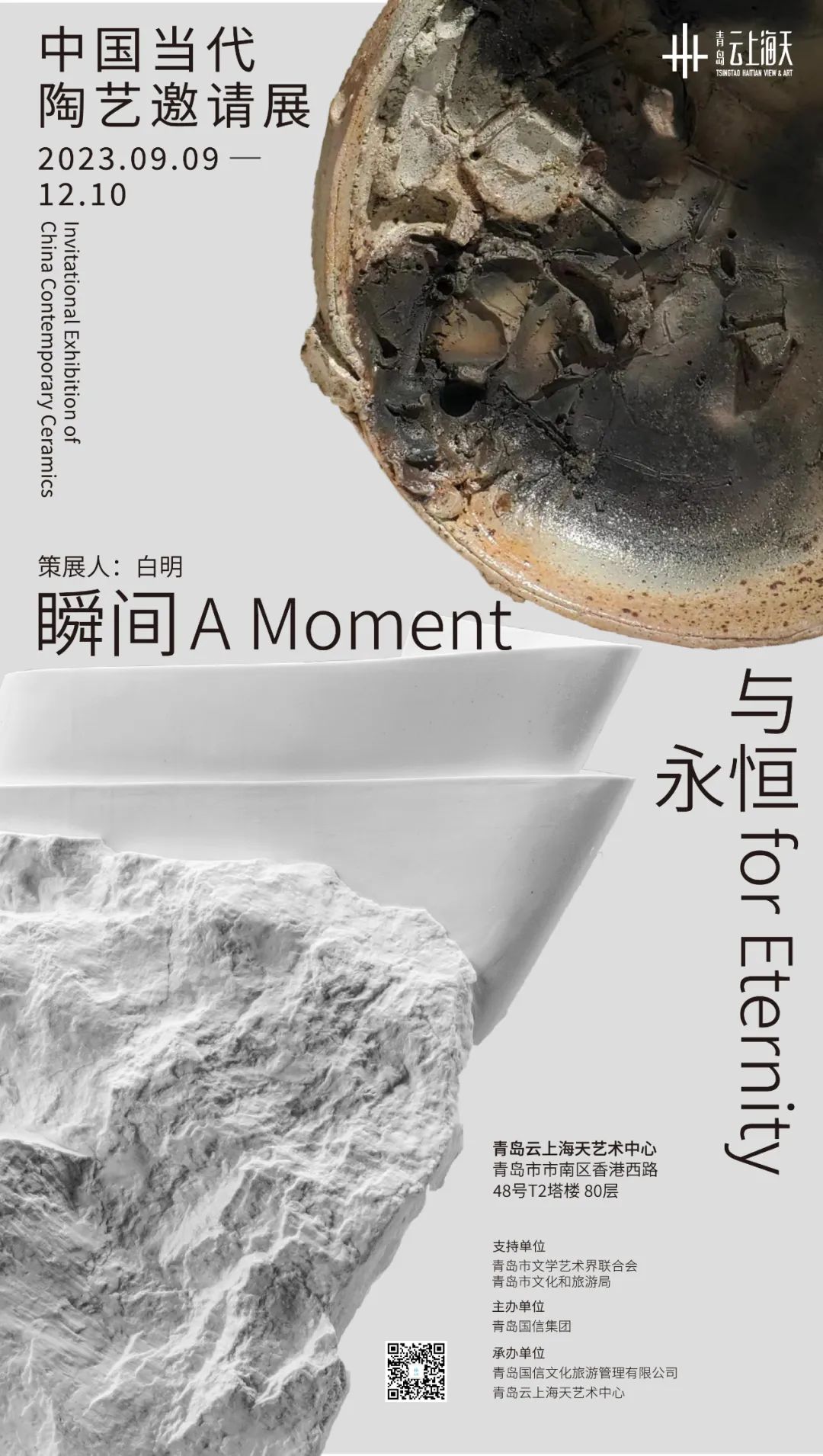 说明: 图片 说明: 图片