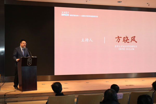 20201210xinwenke4.jpg