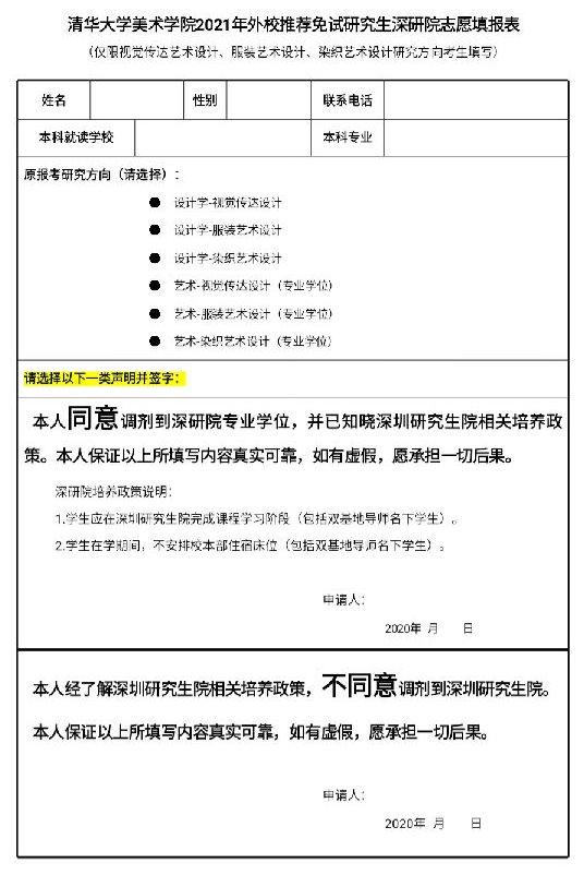 20200821yanjisushengzhaosheng.jpg