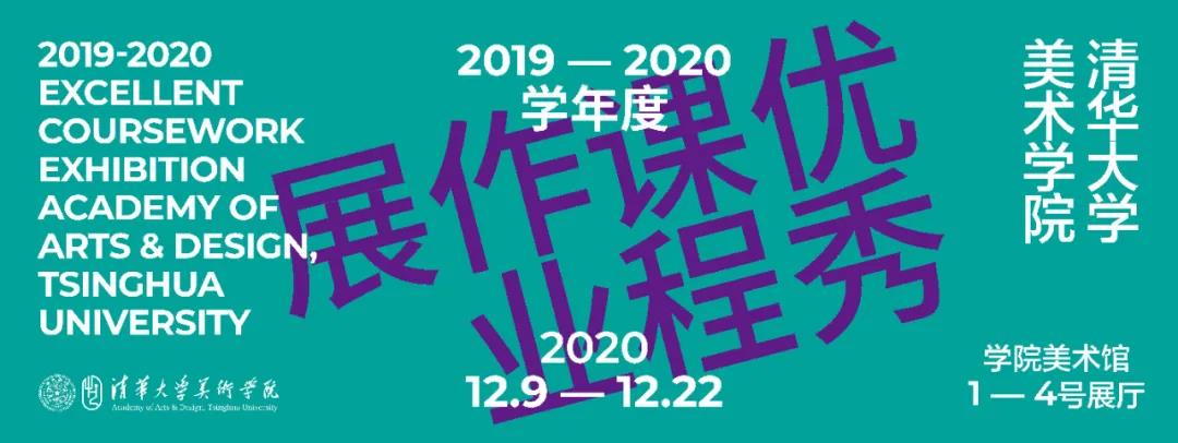 20201211haibao.jpg