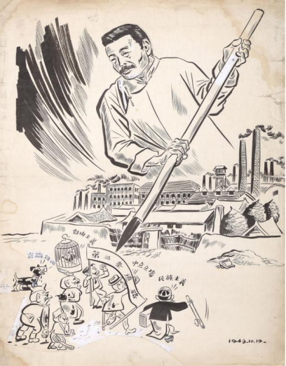 图片 图片