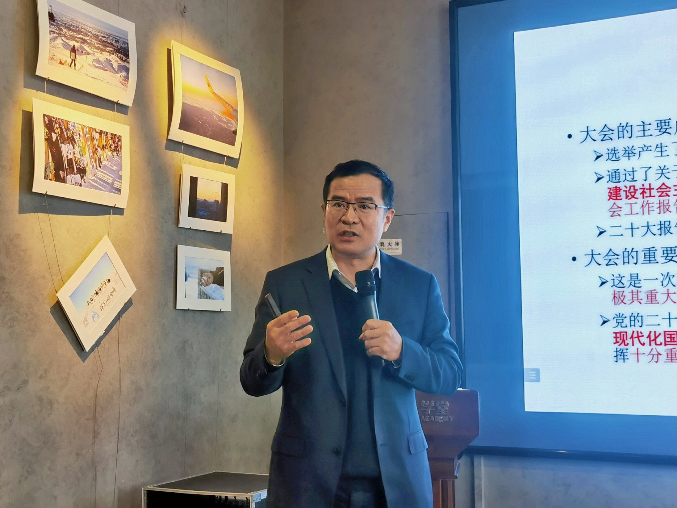 20221027-青年教师骨干领航工作站开展“学习党的二十大精神”专题交流活动-组织部-石中英.jpg 20221027-青年教师骨干领航工作站开展“学习党的二十大精神”专题交流活动-组织部-石中英.jpg