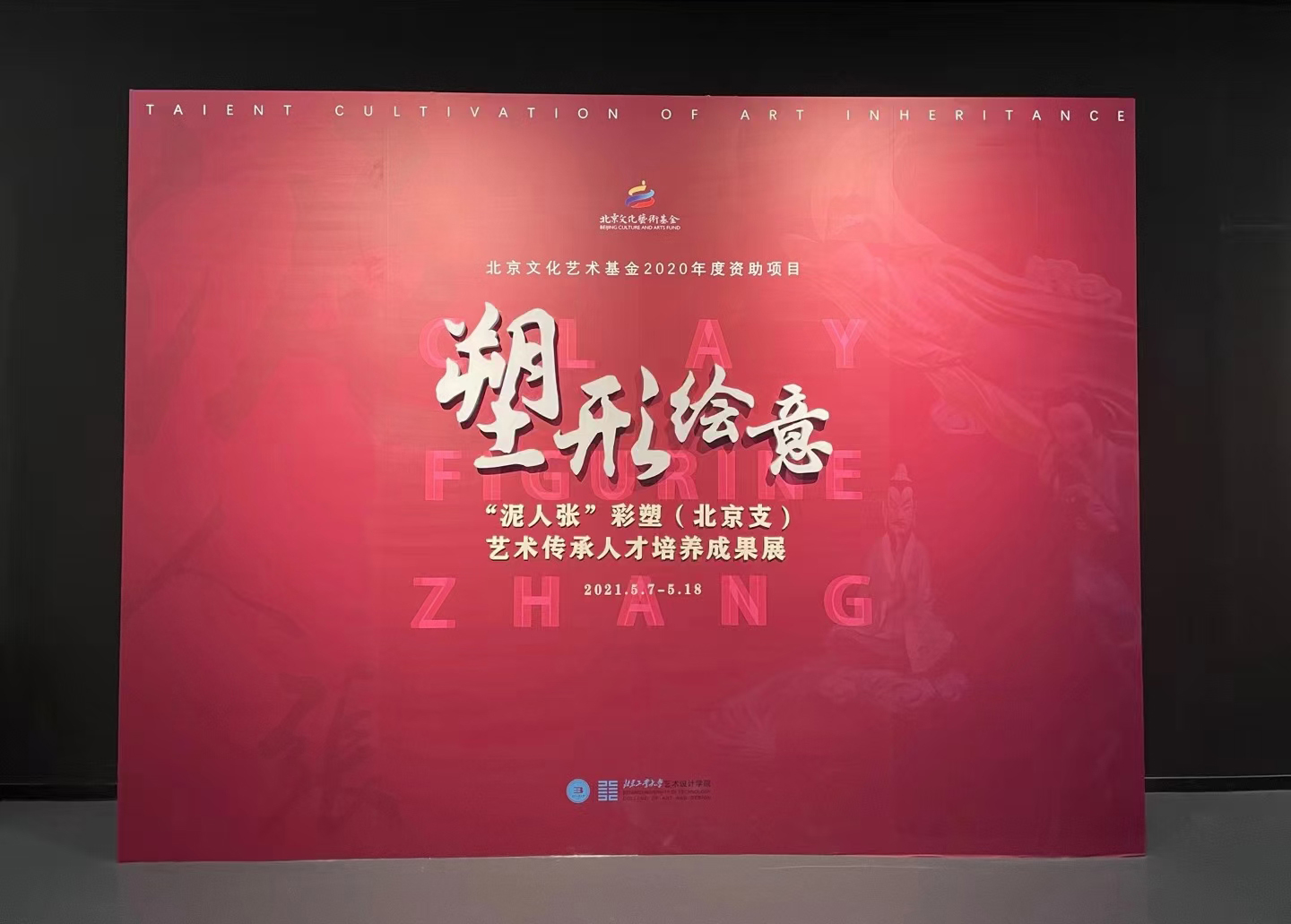 20210510肖靖 20210510肖靖
