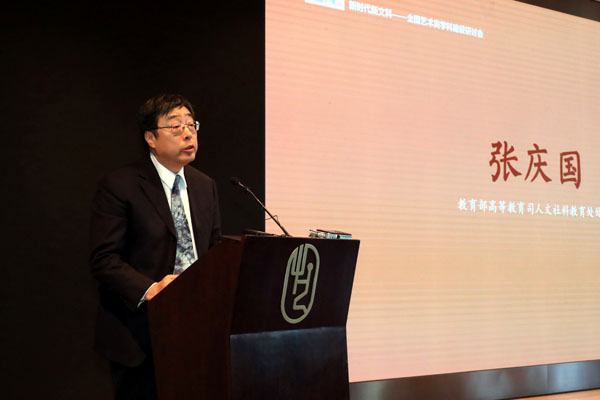 20201210xinwenke3.jpg