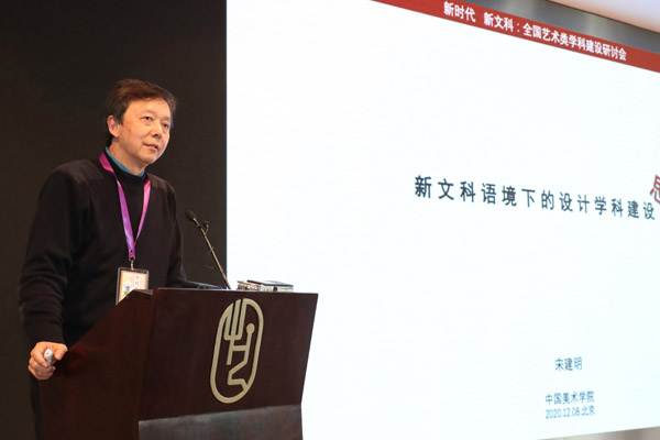 20201210xinwenke11.jpg
