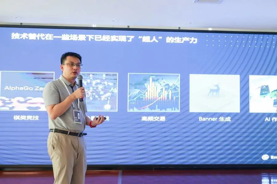 图片 图片