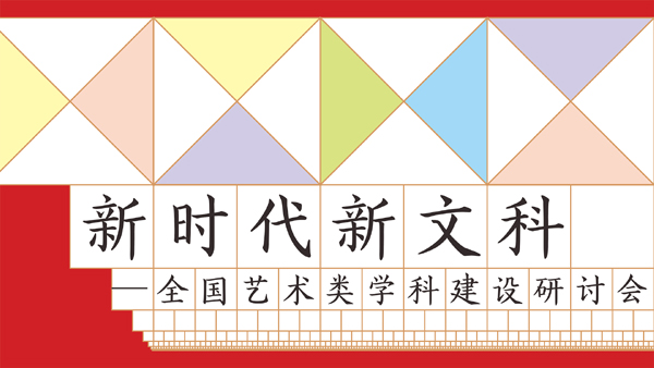 20201207xinwenkehaiboo2.jpg