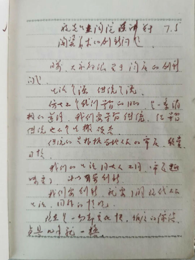 森林之歌简谱_森林之歌壁画(3)