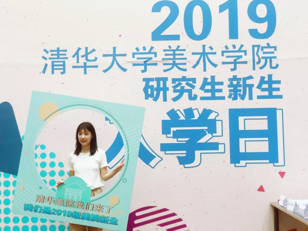 20190826yanjiusheng2.jpg