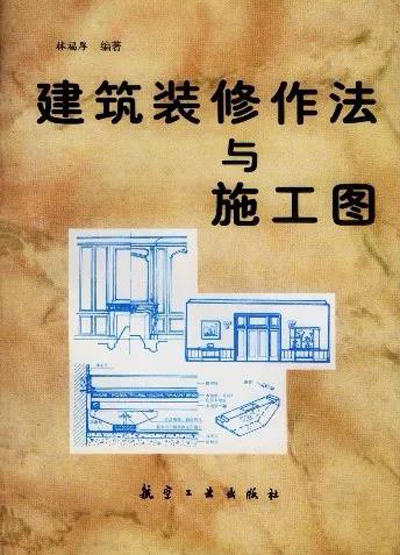 20190904linfuhou20.jpg