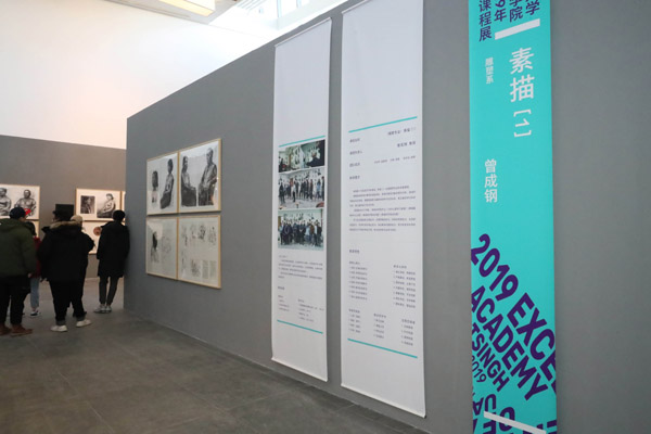 20191204kechengzhan9.jpg