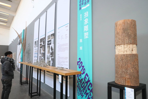 20191204kechengzhan11.jpg