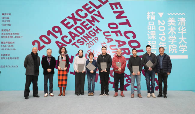 20191204kechengzhan3.jpg