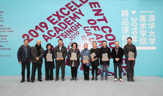 20191204kechengzhan4.jpg