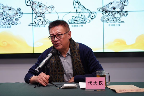 20191209ddq10.jpg