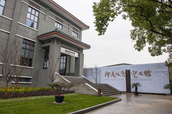 20191223hanmeilin19.jpg