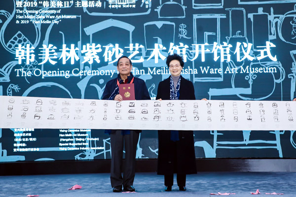 20191223hanmeilin5.jpg
