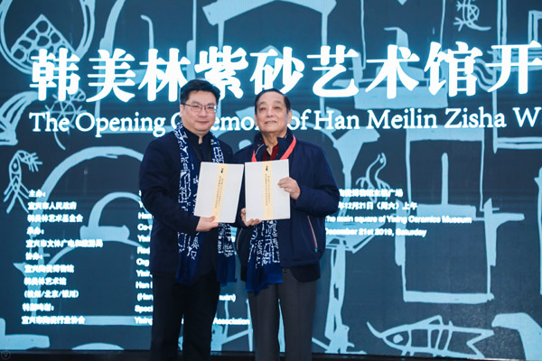 20191223hanmeilin3.jpg