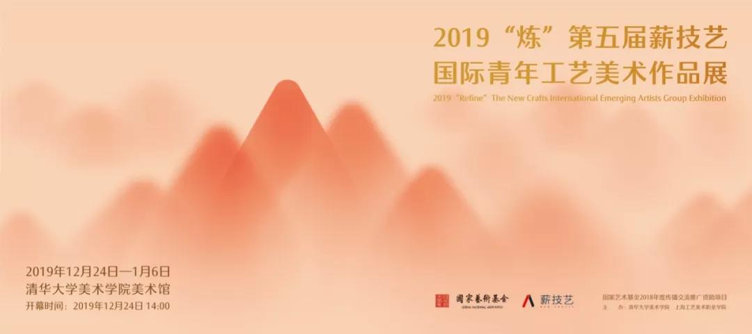20191220xinjiyihaibao.jpg