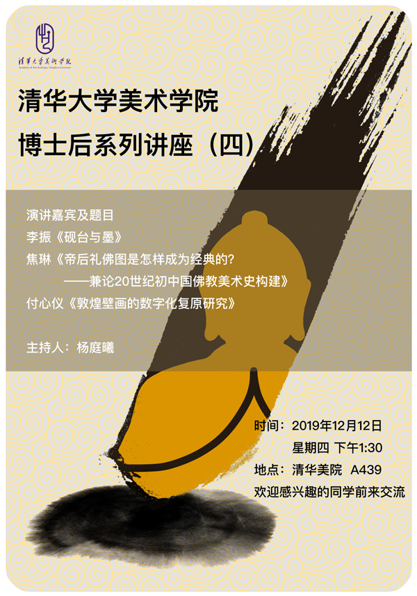 20191227boshihouhaibao.jpg