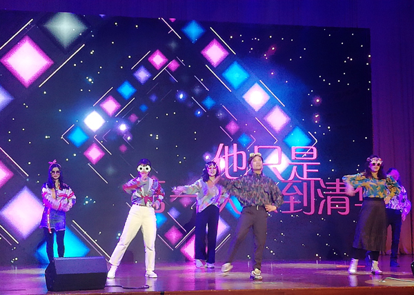 20200103wanhui21.jpg