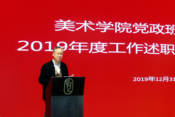 20200103minzhupingyi5.jpg