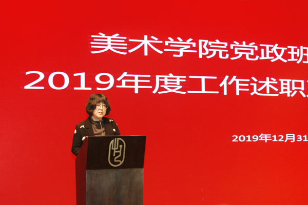 20200103minzhupingyi3.jpg