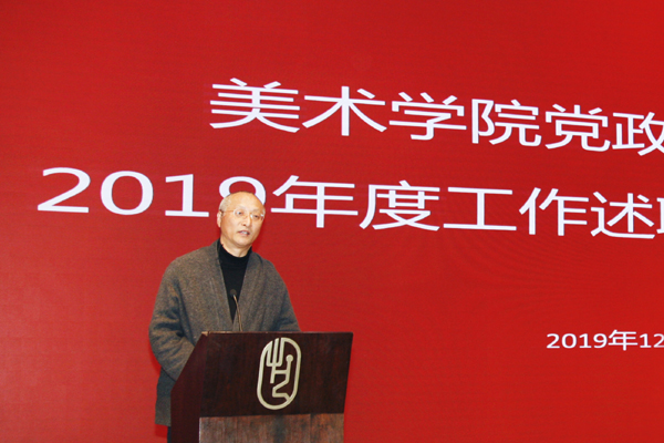 20200103minzhupingyi2.jpg