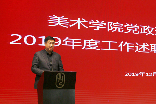 20200103minzhupingyi1.jpg
