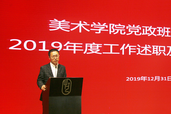 20200103minzhupingyi10.jpg