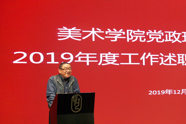 20200103minzhupingyi9.jpg