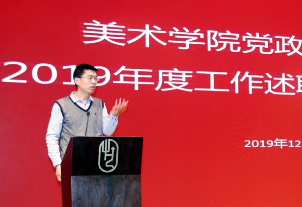 20200103minzhupingyi8.jpg
