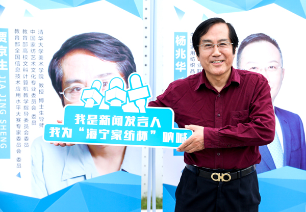 20200810jiajiansheng9.jpg