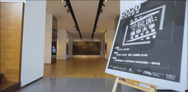 20200812wangzhigang2.gif