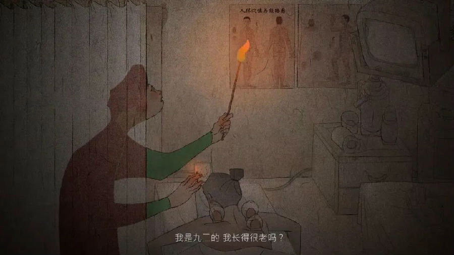 20200812wangzhigang4.jpg