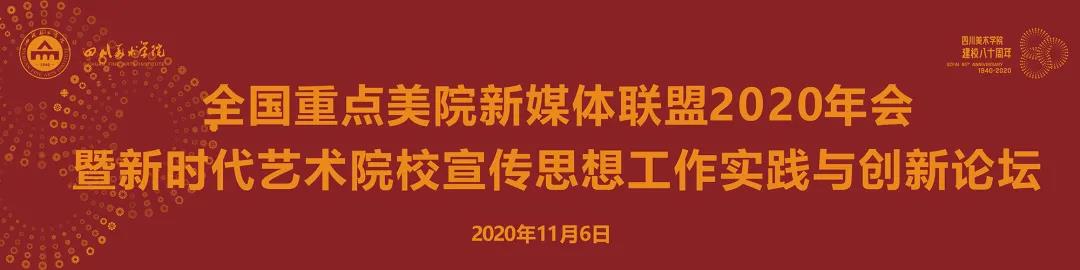 20201109lianmeng1.jpg