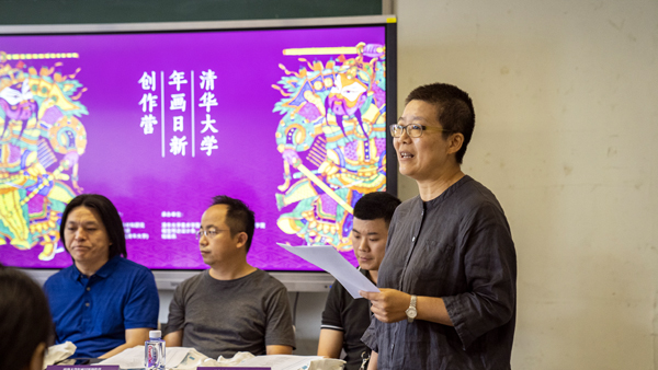 20190710yuanbo3.jpg