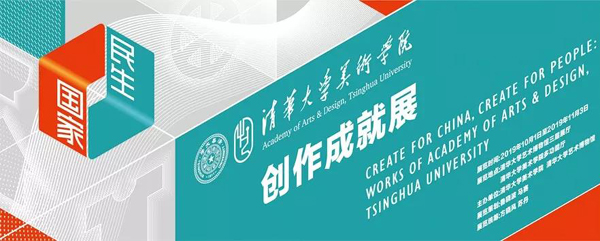 2019100917minshengzhan1.jpg