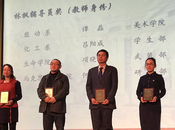 20200103xueshng5.jpg