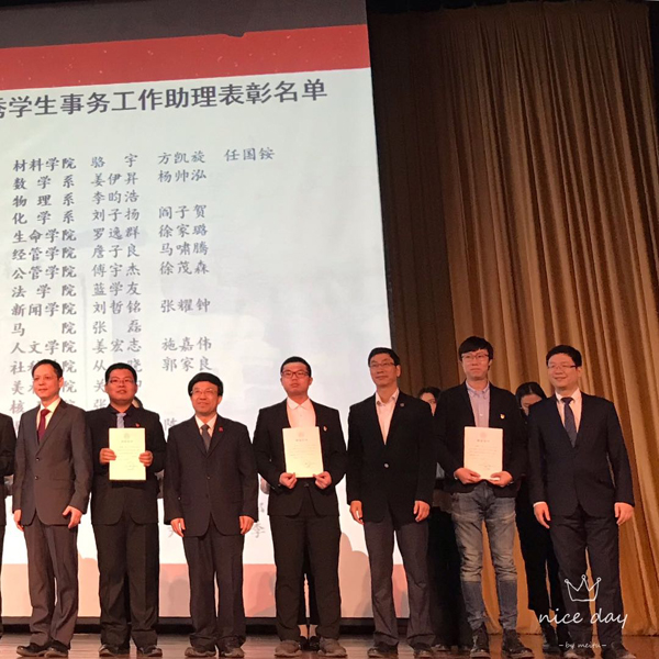 20200103xueshng13.jpg