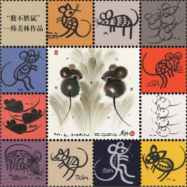 20200109hanmeilin03.jpg