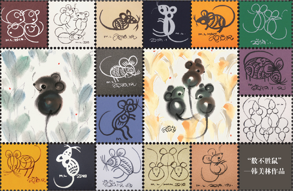 20200109hanmeilin7.jpg
