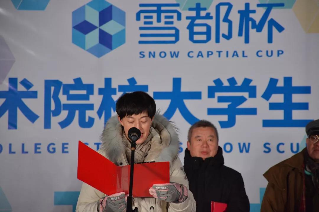 20200113xuedubei1 (4).jpg