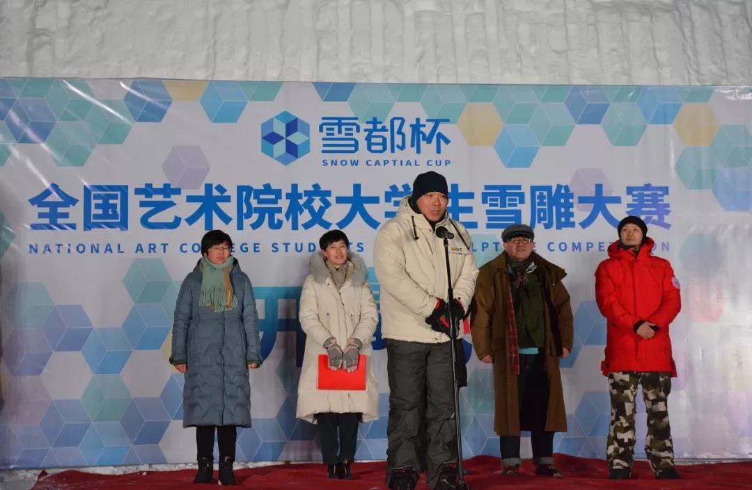 20200113xuedubei1 (5).jpg
